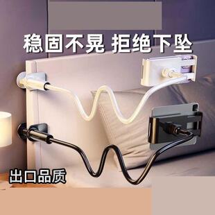 德国超稳不晃手机懒人支架床头手机架床边桌面躺着追剧床上看电视