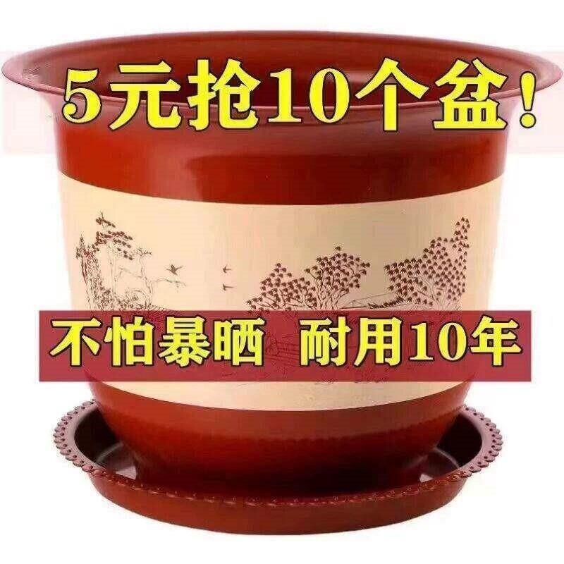 花盆仿陶瓷树脂塑料果树盆特大号盆栽绿植果树绿萝月季牡丹花盆