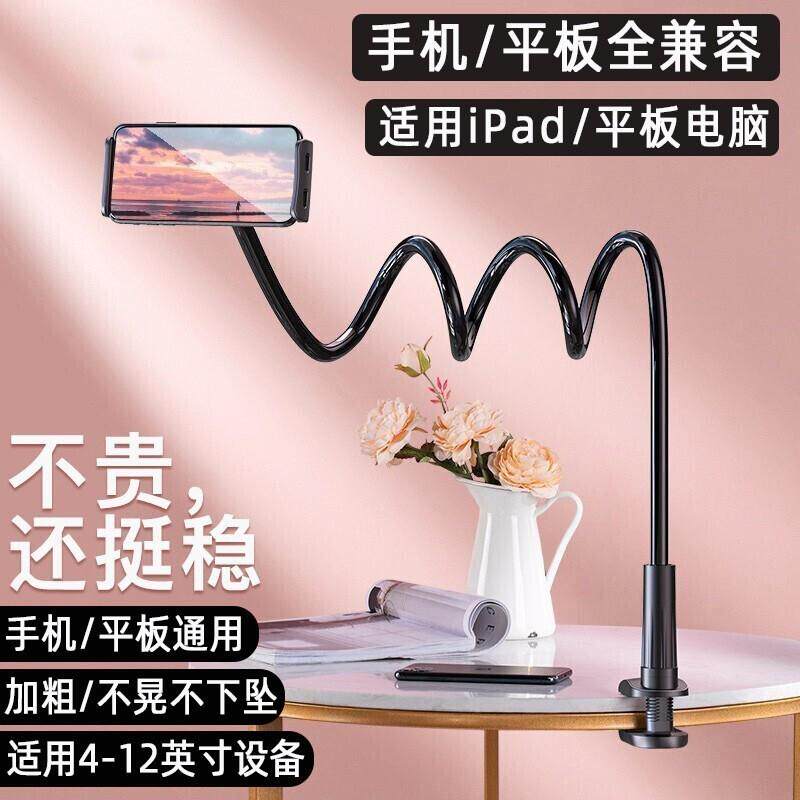 床头手机支架懒人宿舍床上伸缩万能看电视直播平板支架通用加长