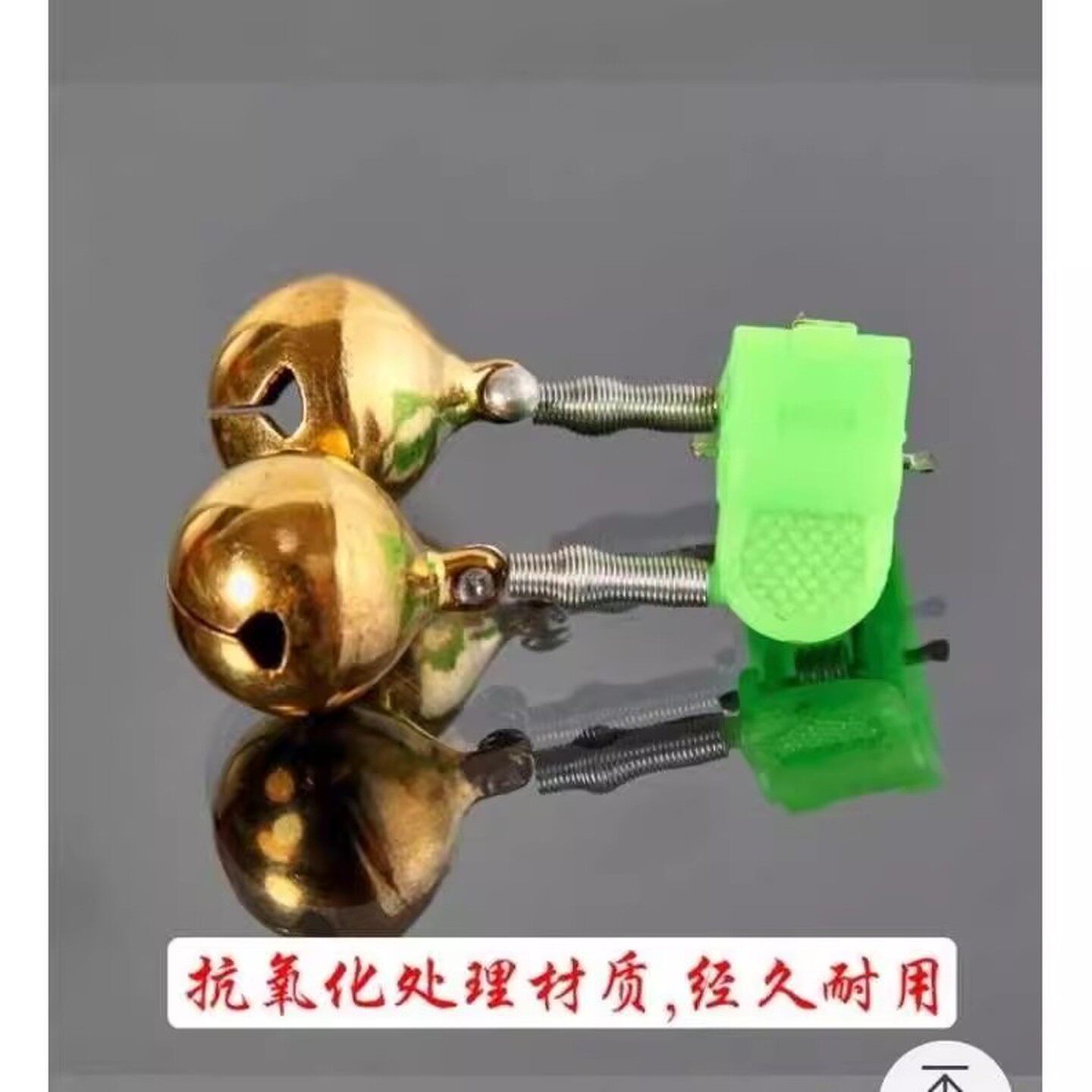 海竿抛竿铜铃铛灯感应钓鱼夜光灯纯铜铃铛灯报警器渔具海钓海竿