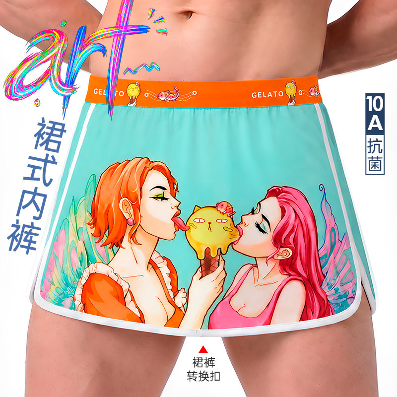 活气珑珠锦纶10A抗菌印花裙裤男平角内裤透气无束缚卡通阿罗裤