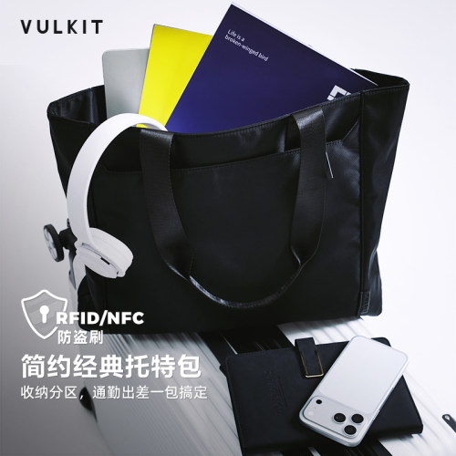 Vulkit男士大容量托特包公文包出差通勤防泼水防盗刷电脑手提包