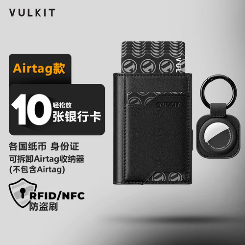 防盗刷卡包钱包可放airtag追踪器
