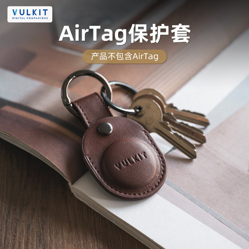 AirTag保护套追踪器保护壳