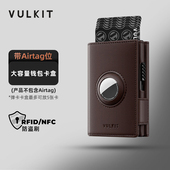 Vulkit新款 防盗刷卡包RFID侧推弹卡卡盒证件收纳包钱包可放airtag