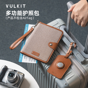 Vulkit多功能护照包防盗刷钱包出国证件AirTag收纳保护套护照夹
