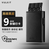 Vulkit复古疯马皮男士 钱包RFID防盗刷侧推弹出式 卡包多卡位证件套