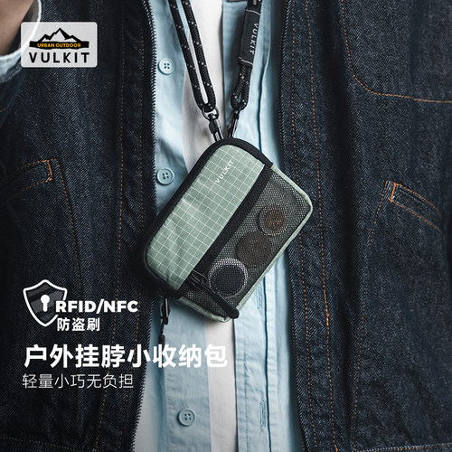 户外挂脖卡包男便捷零钱包