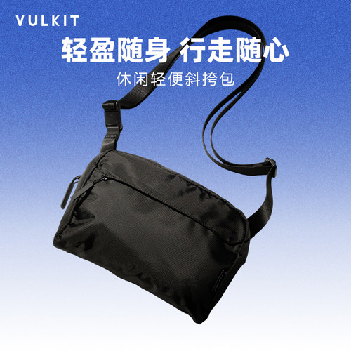 Vulkit新款轻量休闲斜挎包胸包男士大容量通勤骑行防盗刷户外挎包