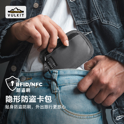 旅行夹式收纳袋卡包防盗刷