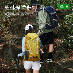 5耐磨透气防水大容量徒步双肩背包背负可拆 掠影AK户外登山包35L