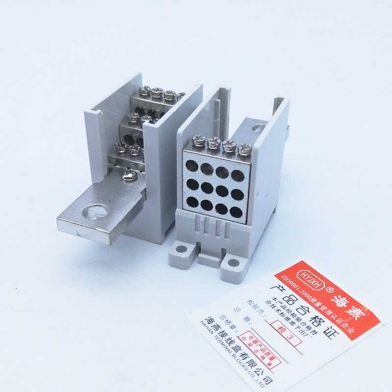 海燕 开关端子FJ6G-250/16-50/12x10 一进十二出塑壳断路器分线