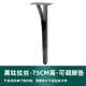 黑钛不锈钢家具支撑腿妆台脚柜腿床脚茶几腿电视柜脚玄关台支架腿
