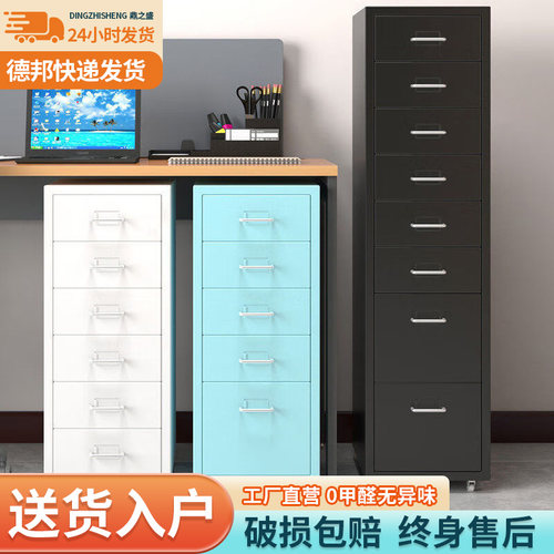 客厅抽屉式家用铁艺储物柜