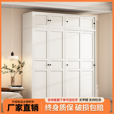 钢制推拉门衣柜家用卧室儿童衣柜法式钢制衣柜出租房小户型衣橱柜