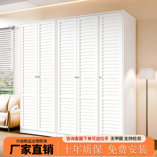 钢制家用卧室衣柜儿童衣柜出租房衣柜2025新款爆款衣柜金属储物柜