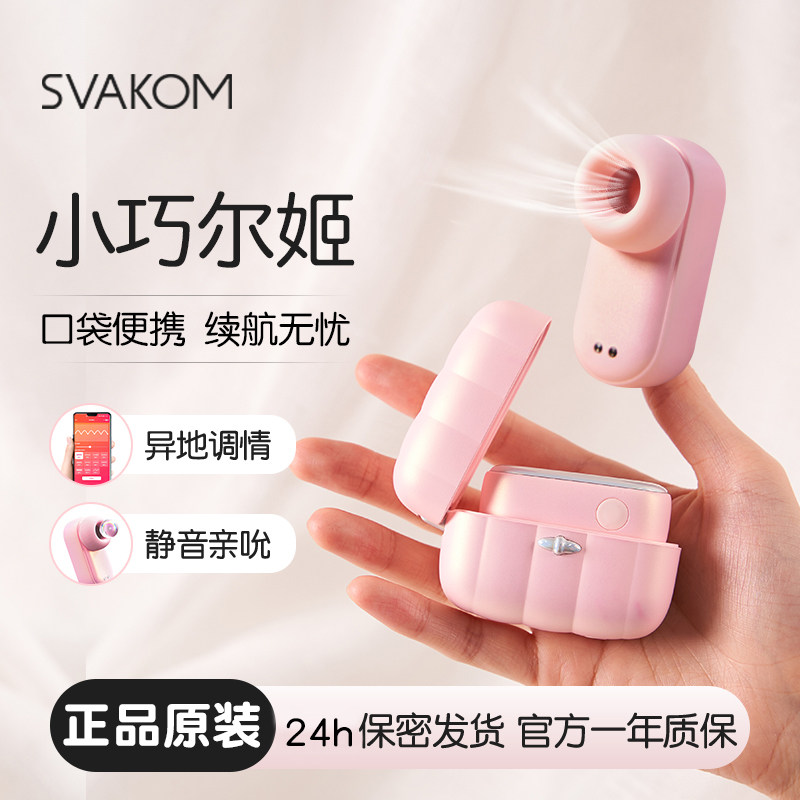 司沃康家的相姬尔姬绿色相机女性蓝牙耳机