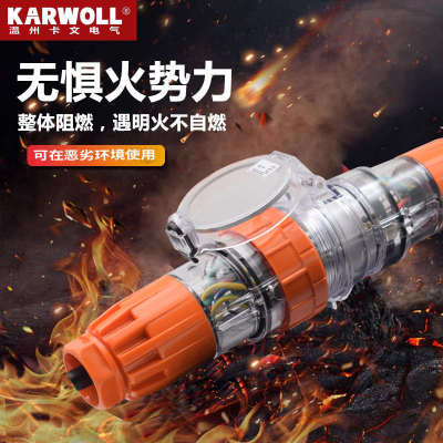 56P332澳标防水工业插头 4芯32A工业电源插头 IP66橘色澳标连接器