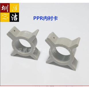 厂家直销保温管PPR支架固定内衬卡托卡生产聚氨酯发泡PVC管卡新品