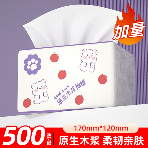 500张6层家用抽纸整箱