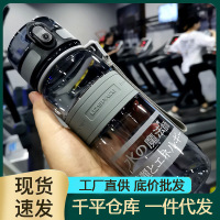 優(yōu)之塑料水杯運(yùn)動(dòng)大容量男女生學(xué)生杯子戶外健身水壺刻字
