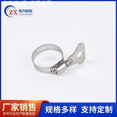 304不锈钢手柄喉箍 带手柄式喉箍抱箍强力卡箍水管卡扣带柄喉箍