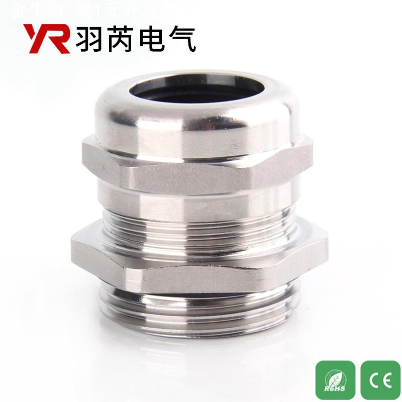 不锈钢电缆接头 304堵头 电缆固定头 不锈钢格兰头 IP68防水接头
