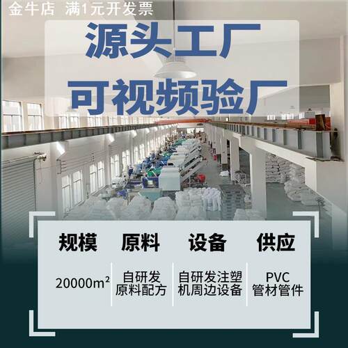 50双用吊卡pvc110管卡75排水管固定卡扣下水管卡63墙上房楼顶抱箍