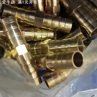 现货铜煤气直通6厘8厘10厘管对接直通宝塔接头煤气氧气管对接