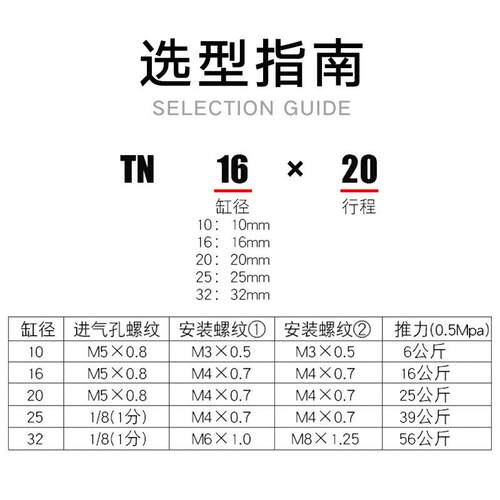 气动双轴气缸TN10 16 20 25 32 40双活塞双杆小型气缸气动元件TDA