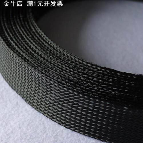 蛇皮网 35mm 混色三织  pet网管 编织网管 尼龙套管 网管