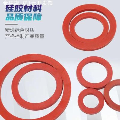 密封垫片寸2胶圈公母防水快速接头胶垫4寸铝合金油管接头头3寸CE