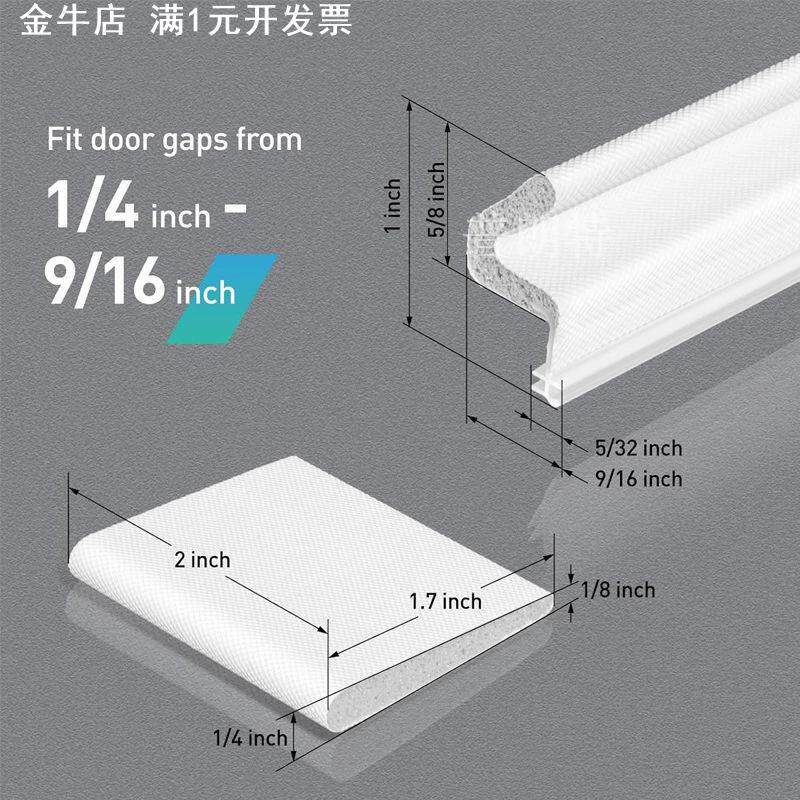 鸿润源木门卡槽密封条 聚氨酯发泡室内卧室门框包覆式隔音密封条