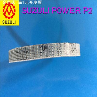 PU钢丝同步带T2.5-177.5 齿距2.5MM 71齿 560 T2.5 聚氨酯同步带