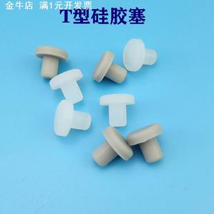 32MM橡胶塞 硅橡胶堵孔塞 橡胶堵头 盖子胶堵 硅胶塞子