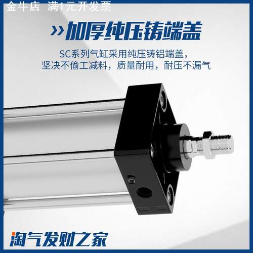 直销SC160*800 600 100 700大推力标准气缸带磁S气动元件 现