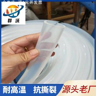 现货工业级耐高温硅胶管大口径抗老化高抗撕硅胶管高透无异味软管
