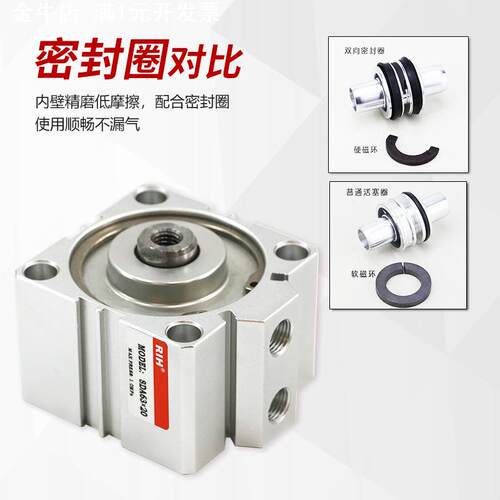 RIH瑞亨SDA薄型气缸亚德客型32*5*10*25*30*35*40气动汽缸定制
