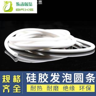 硅胶发泡圆条圆型白色耐高温密封条卡槽封口海绵胶条环保无异味