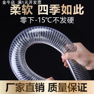 PVC钢丝透明软管塑料油管耐高温6分抽真空1寸水管加厚上料吸料管