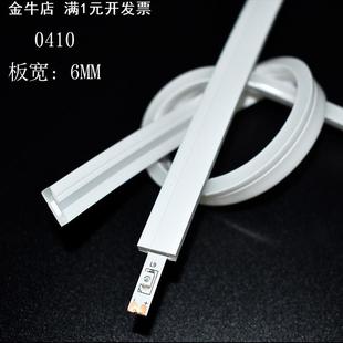侧发光霓虹灯套管0410 6MM柔性灯带套管 双色硅胶套管 套5MM