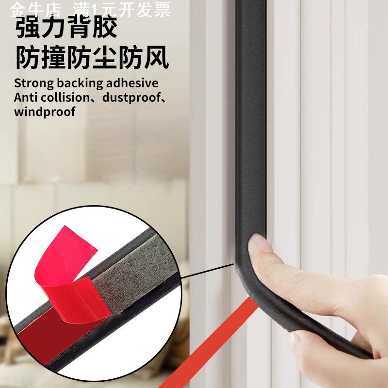 门边防撞条EPDM自粘带胶海绵发泡条机柜电柜黑色密封橡胶条