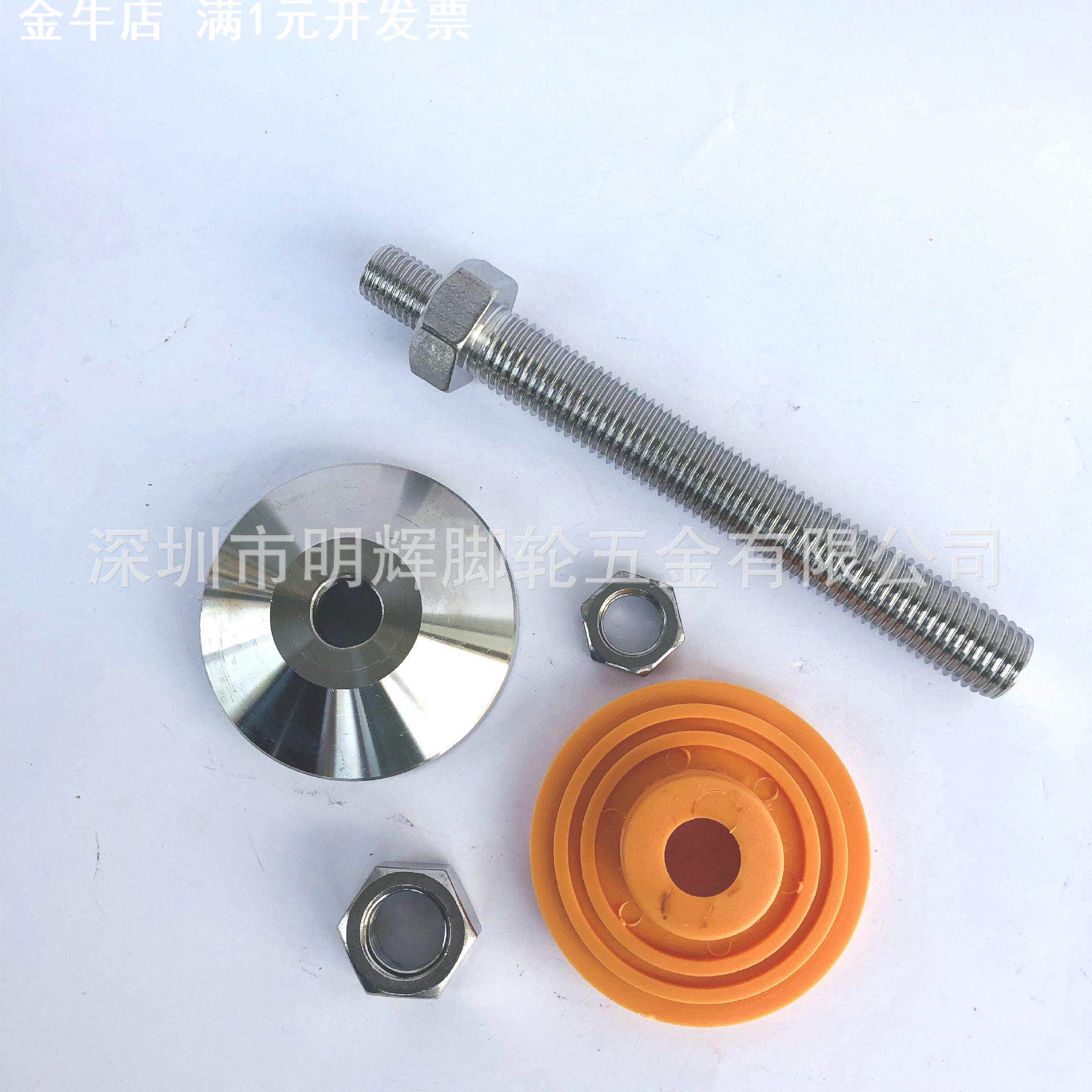 重型304不锈钢防震调节脚杯机床支撑脚杯脚减震金属固定机器地脚