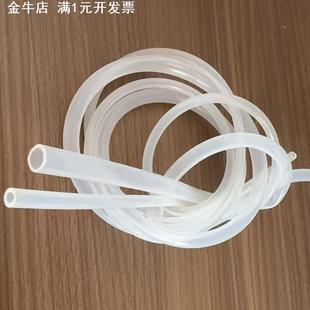 硅胶管软管蠕动泵塑料饮水机透明水管食品级家用耐高温硅胶管