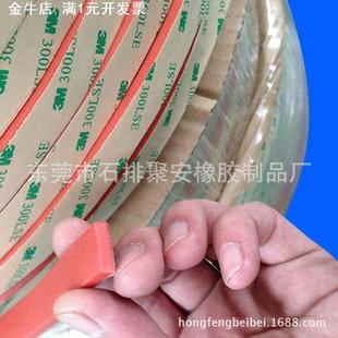 耐高温密封发泡条 直销防撞B型橡胶条 实心带背胶硅胶发泡条