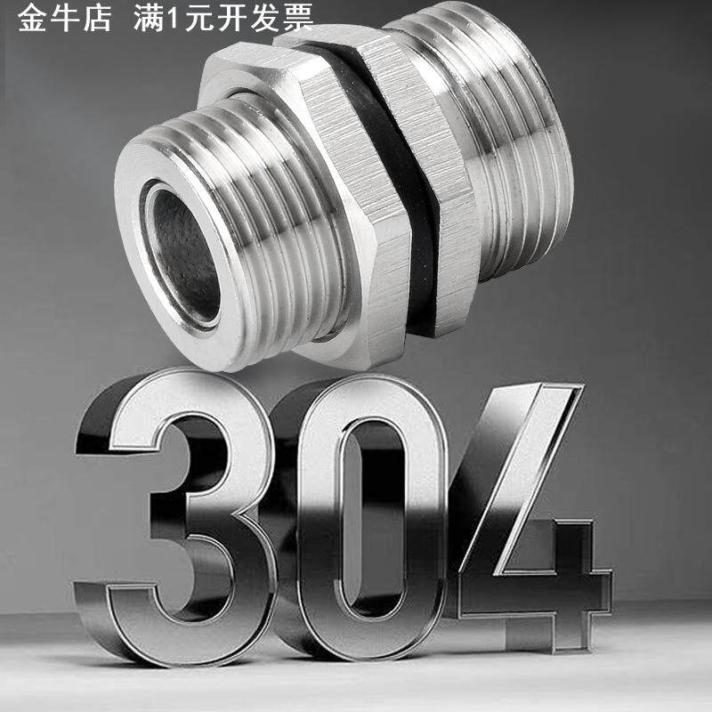 直供金属铠装防爆电缆接头304不锈钢双密封电缆线防水格兰头
