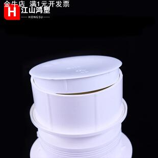 預(yù)埋直接防漿蓋 pvc預(yù)埋套筒保護(hù)蓋 預(yù)埋止水節(jié)保護(hù)蓋堵蓋