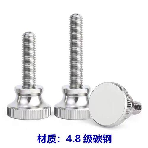 镀镍4.8级碳钢高头滚花手拧螺丝/GB834弹弓手紧手扭螺钉M3-M10