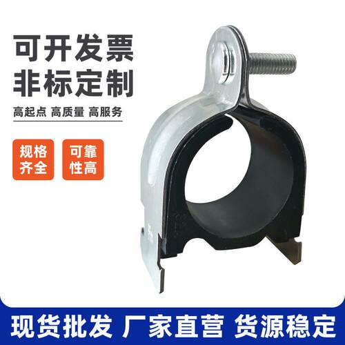 P型管卡镀锌P型卡C型钢配件PVC不锈钢管卡扣抱箍管箍管夹量大优惠