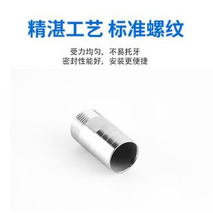 6分接头 不锈钢管子皮接304不锈钢皮管接头 宝塔接头1分 2分 4分